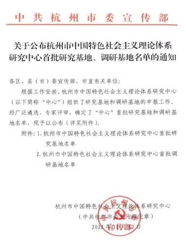 微信图片_20230214200934