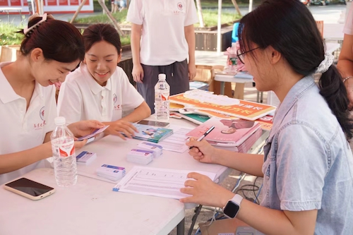 微信图片_20240831224423