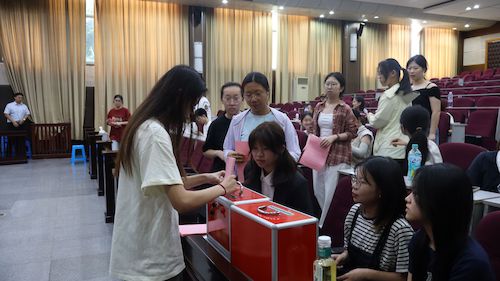 金牌影院
第三届团委学生会换届大会圆满举办18