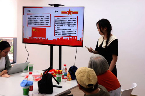 暑期社会实践4期10