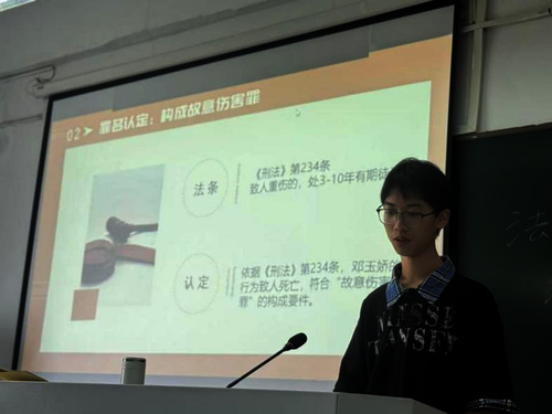 法治小讲堂（第一期）4