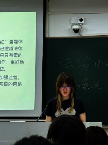 法治小讲堂（第一期）8