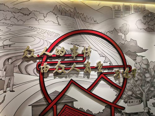 小古城村第二期图片